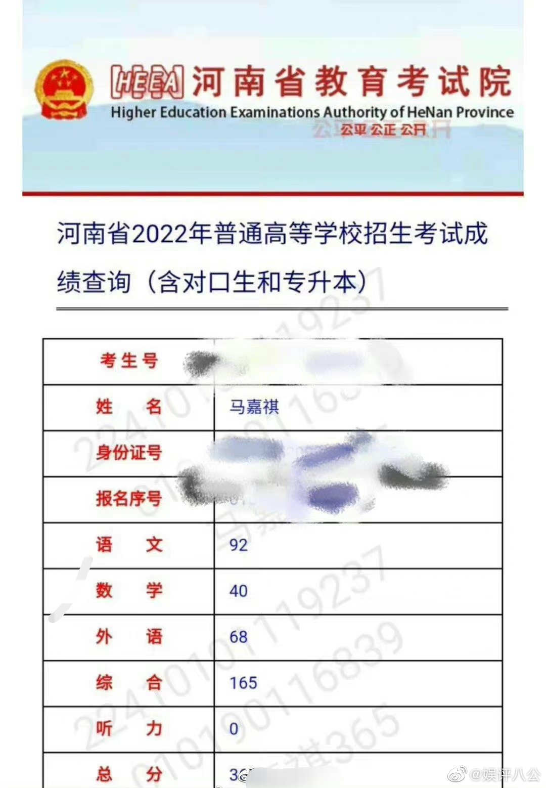 考试成绩何时公布 如何查询各类考试成绩