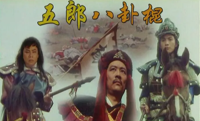 34年前,梁小龙演的奇幻武侠片,毁于五毛特效,却被央视反复重播休闲区蓝鸢梦想 - Www.slyday.coM 34年前,梁小龙演的奇幻武侠片,毁于五毛特效,却被央视反复重播休闲区蓝鸢梦想 - Www.slyday.coM