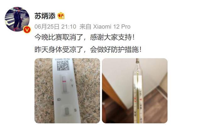 苏炳添在美国因发烧退赛，原计划参加杰克逊维尔田径俱乐部系列赛休闲区蓝鸢梦想 - Www.slyday.coM