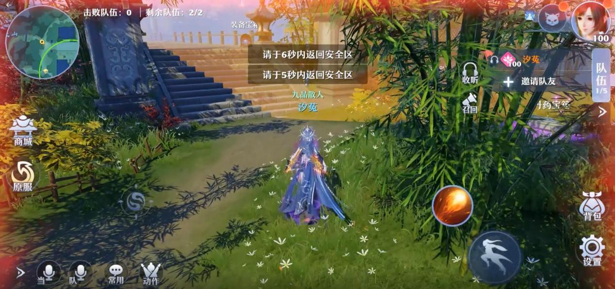 7年时间,吃鸡游戏的改变有多大?有一点当年甚至没人敢想休闲区蓝鸢梦想 - Www.slyday.coM 7年时间,吃鸡游戏的改变有多大?有一点当年甚至没人敢想休闲区蓝鸢梦想 - Www.slyday.coM