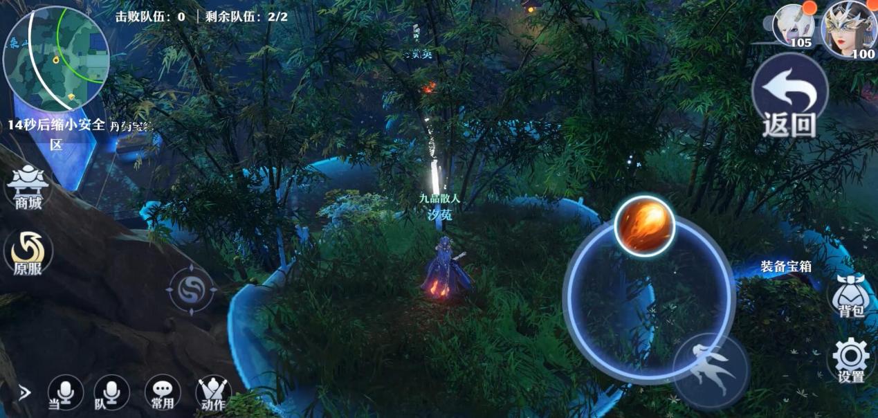 7年时间,吃鸡游戏的改变有多大?有一点当年甚至没人敢想休闲区蓝鸢梦想 - Www.slyday.coM 7年时间,吃鸡游戏的改变有多大?有一点当年甚至没人敢想休闲区蓝鸢梦想 - Www.slyday.coM