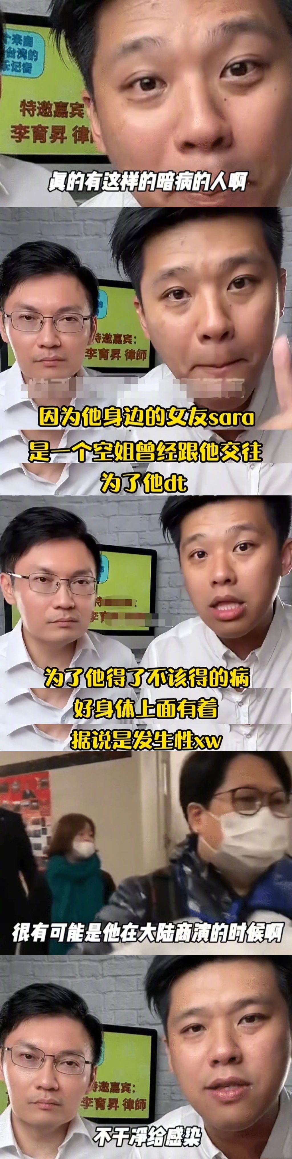 林志炫发文回应葛斯齐的“暗病”爆料:曾经出示健康报告以证清白休闲区蓝鸢梦想 - Www.slyday.coM 林志炫发文回应葛斯齐的“暗病”爆料:曾经出示健康报告以证清白休闲区蓝鸢梦想 - Www.slyday.coM