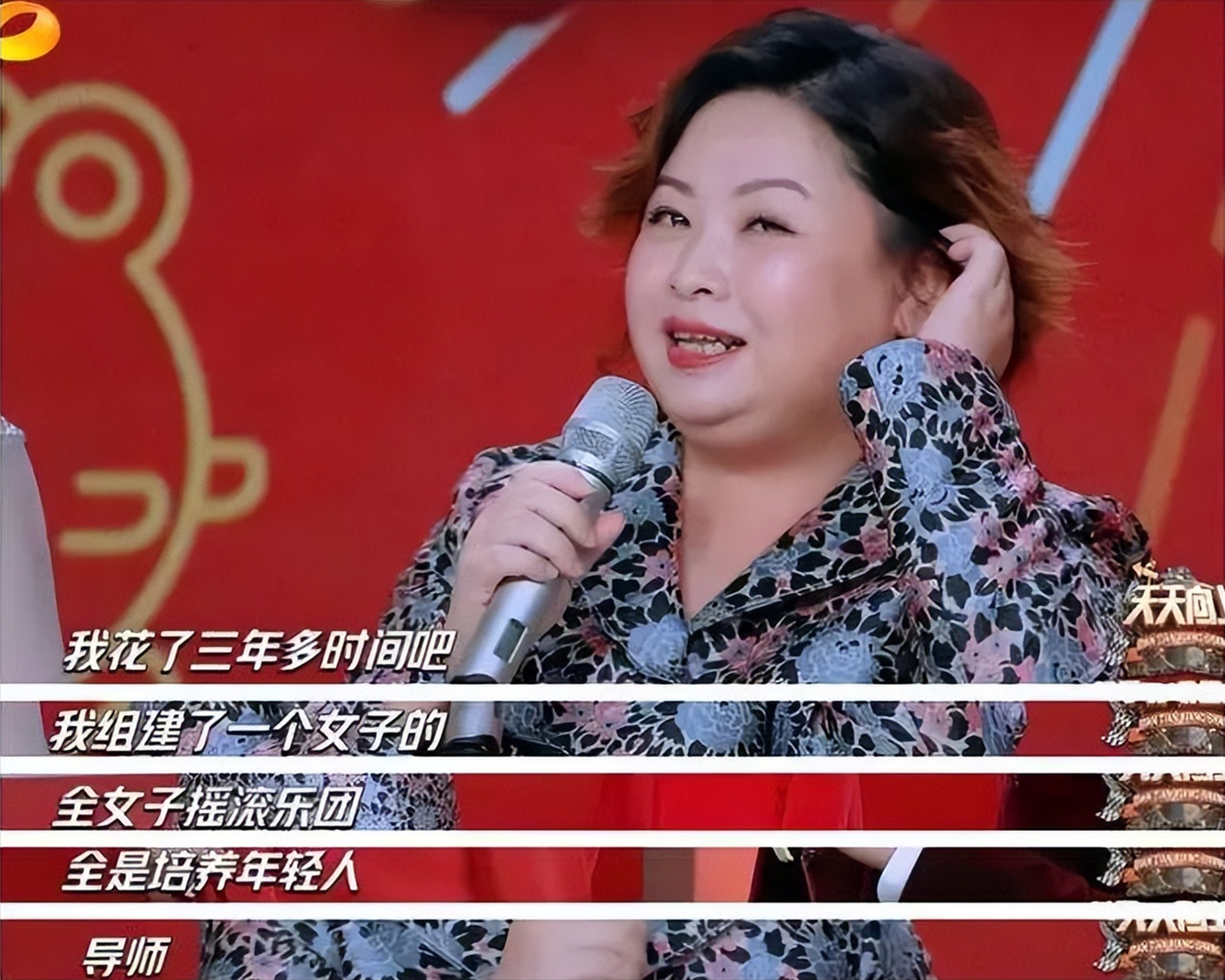 一时间,外界舆论一片哗然,有人为李琼打抱不平,也有人抨击李琼不过