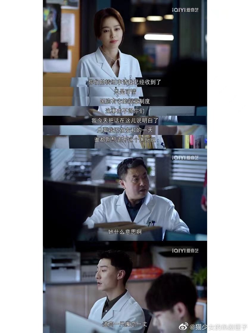 就是说《关于唐医生的一切》真的太好看了休闲区蓝鸢梦想 - Www.slyday.coM