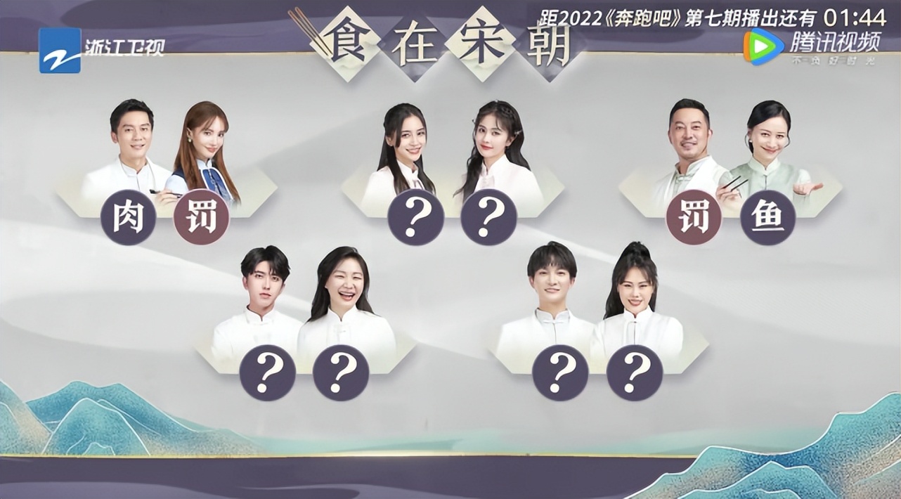 拿下40天日热度冠军，《奔跑吧》更新第十季，为何还能这么火？休闲区蓝鸢梦想 - Www.slyday.coM