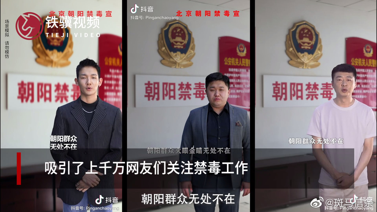 禁毒严峻，人人知晓，但是，对于一些不谙世事的年轻人来说……休闲区蓝鸢梦想 - Www.slyday.coM