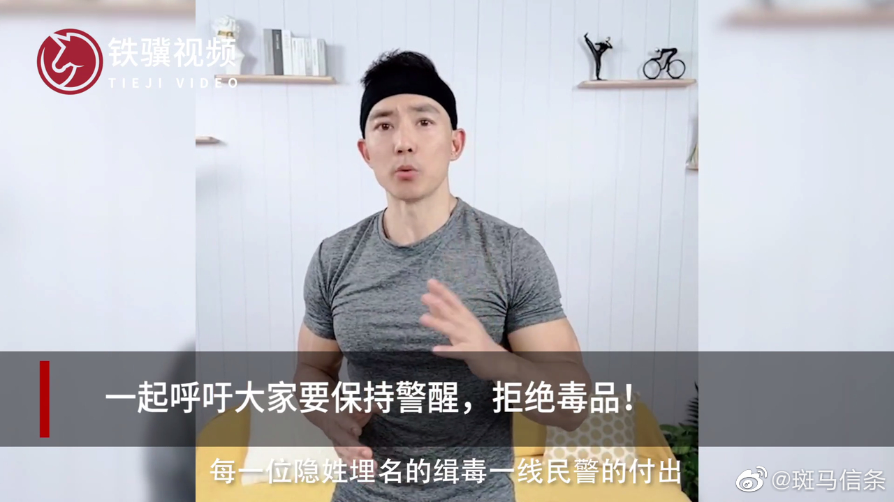 禁毒严峻，人人知晓，但是，对于一些不谙世事的年轻人来说……休闲区蓝鸢梦想 - Www.slyday.coM