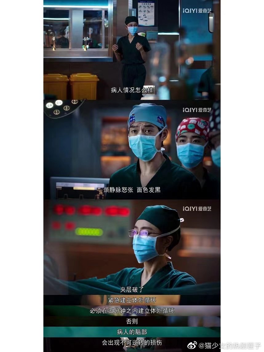 就是说《关于唐医生的一切》真的太好看了休闲区蓝鸢梦想 - Www.slyday.coM