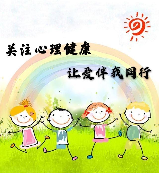 构建青少年心理健康防护网|心理健康|防护网|青少年心理_新浪新闻