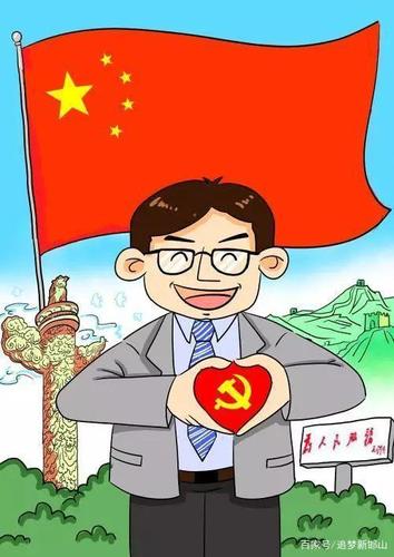 工作岗位是检验对党忠诚的"试金石"|忠诚|试金石|党员干部_新浪新闻