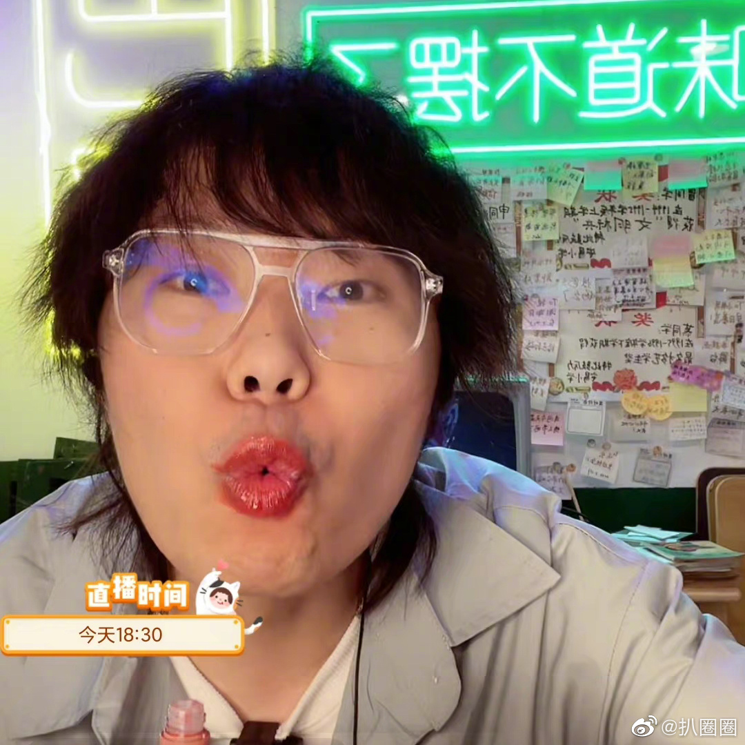 黄锐开始转行当美妆博主了?这涂口红的方式…只想大喊退退退~|黄锐|美妆博主_新浪新闻