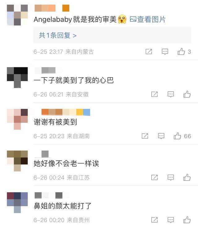 Angelababy西域公主即视感!红唇妩媚好风情,蚂蚁腰实力抢镜休闲区蓝鸢梦想 - Www.slyday.coM Angelababy西域公主即视感!红唇妩媚好风情,蚂蚁腰实力抢镜休闲区蓝鸢梦想 - Www.slyday.coM