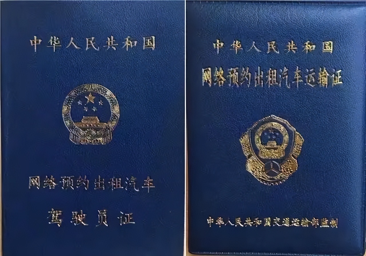 嘀嘀撵走无证司机，却又陷入运力困局，网友：会后悔吗？休闲区蓝鸢梦想 - Www.slyday.coM