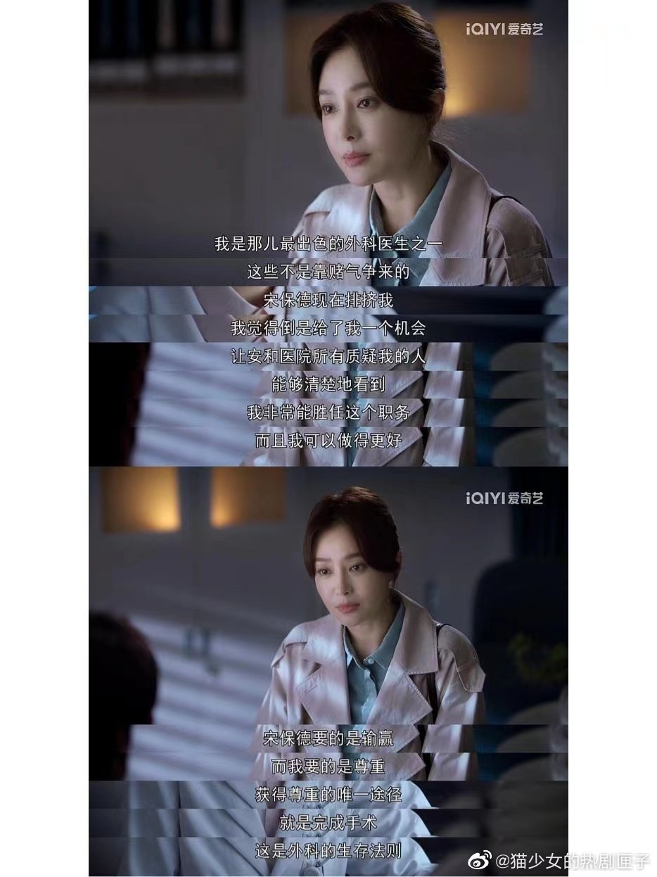 就是说《关于唐医生的一切》真的太好看了休闲区蓝鸢梦想 - Www.slyday.coM