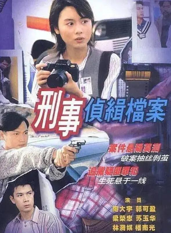 婚内双双出轨,和林文龙联手把经纪人送入牢房,郭可盈夫妇太狠了休闲区蓝鸢梦想 - Www.slyday.coM 婚内双双出轨,和林文龙联手把经纪人送入牢房,郭可盈夫妇太狠了休闲区蓝鸢梦想 - Www.slyday.coM