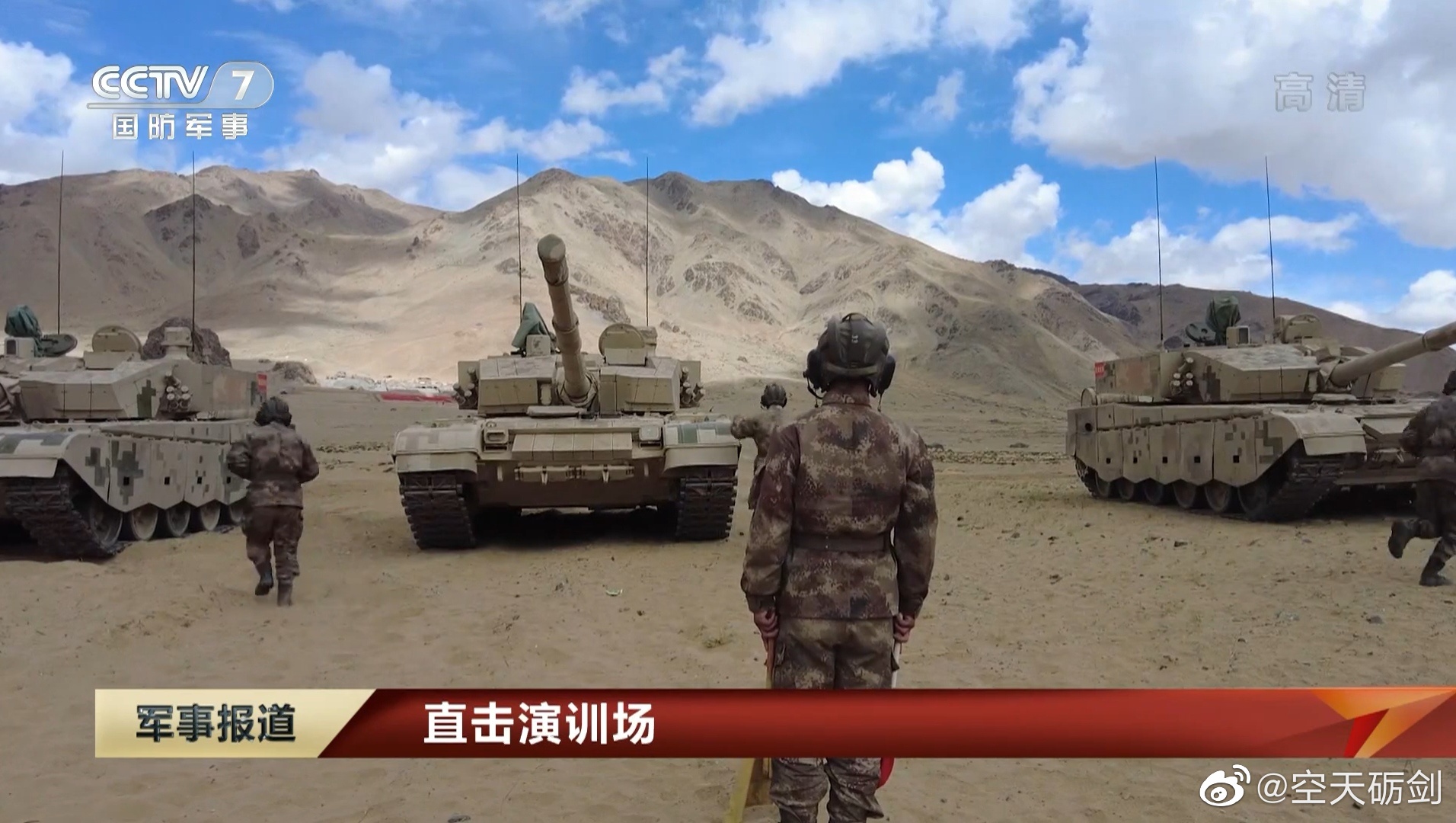 99A主战坦克高原训练|主战坦克_新浪新闻