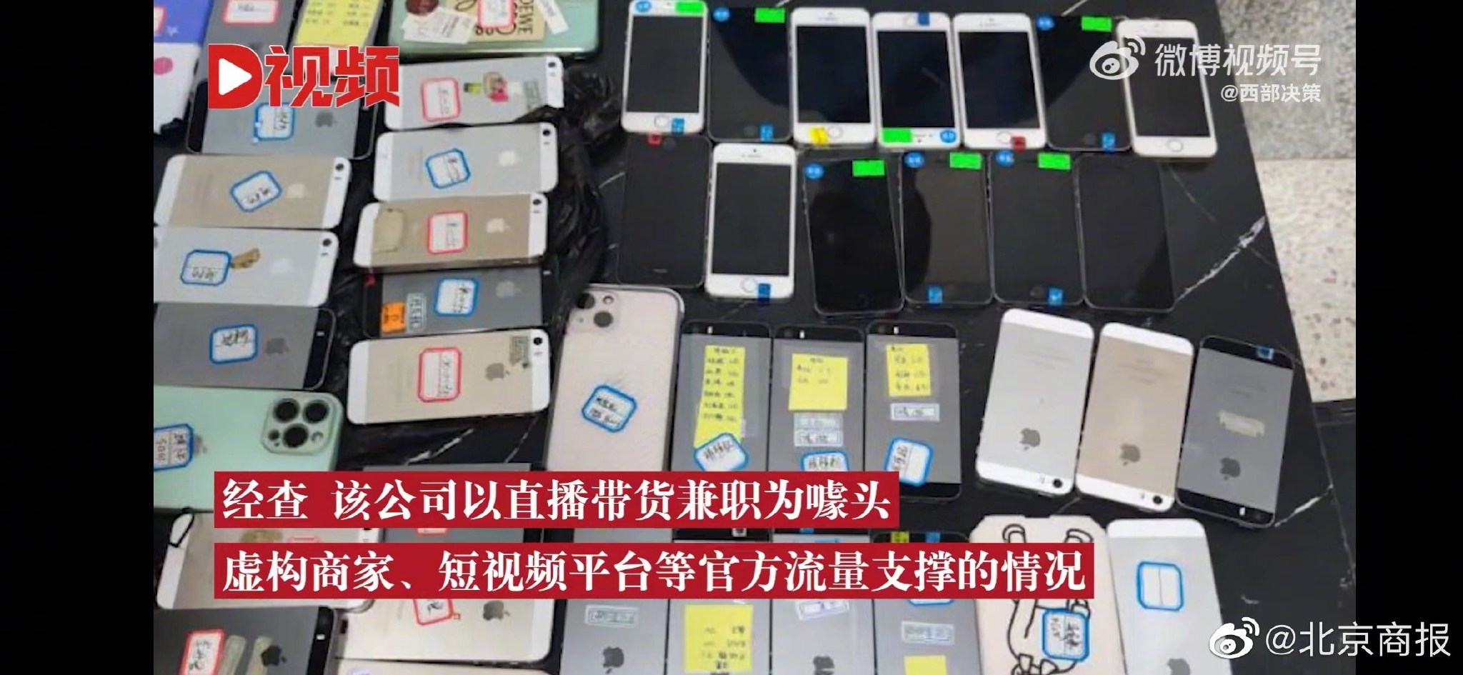 女子被骗千元学带货3天只赚3元 ：犯罪团伙3年诈骗了120多人休闲区蓝鸢梦想 - Www.slyday.coM