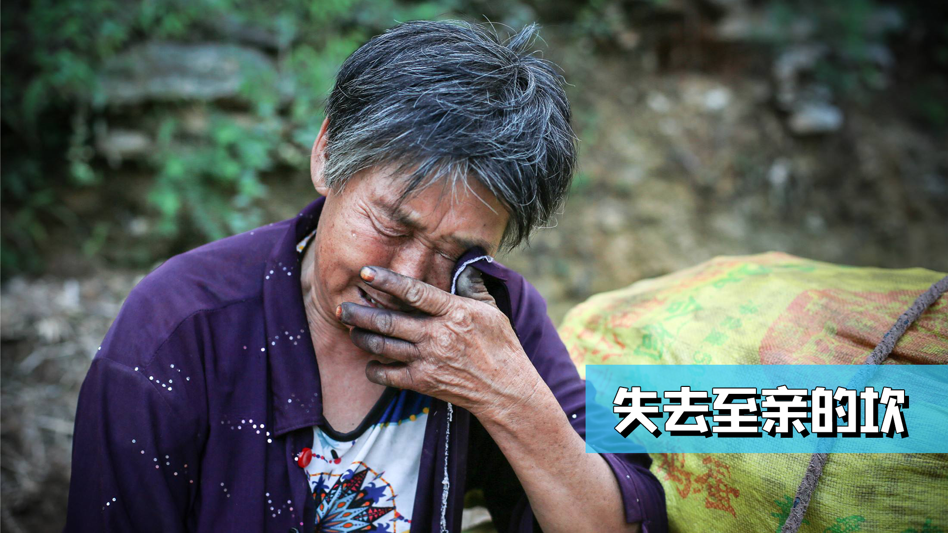 年过六七十岁的老人最难跨过这3个坎看看你遇到了吗