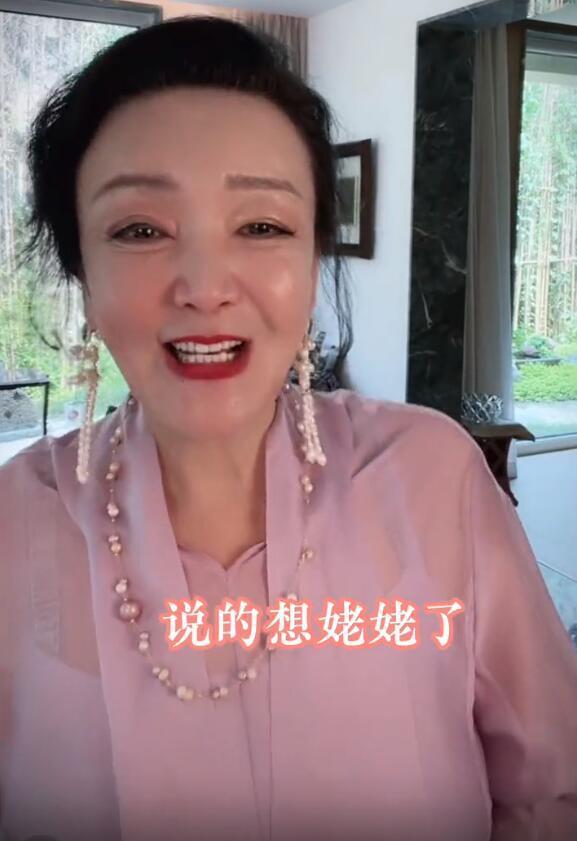 大S高清婚纱照曝光后,张兰痛哭怀念姥姥,疑暗指具俊晔圈钱炒作休闲区蓝鸢梦想 - Www.slyday.coM 大S高清婚纱照曝光后,张兰痛哭怀念姥姥,疑暗指具俊晔圈钱炒作休闲区蓝鸢梦想 - Www.slyday.coM