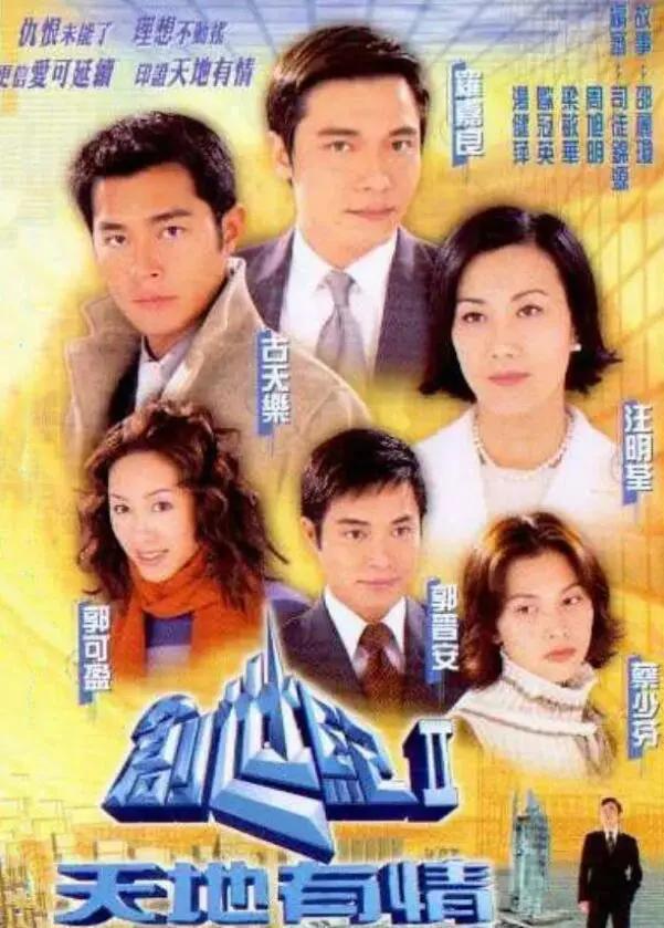 婚内双双出轨,和林文龙联手把经纪人送入牢房,郭可盈夫妇太狠了休闲区蓝鸢梦想 - Www.slyday.coM 婚内双双出轨,和林文龙联手把经纪人送入牢房,郭可盈夫妇太狠了休闲区蓝鸢梦想 - Www.slyday.coM