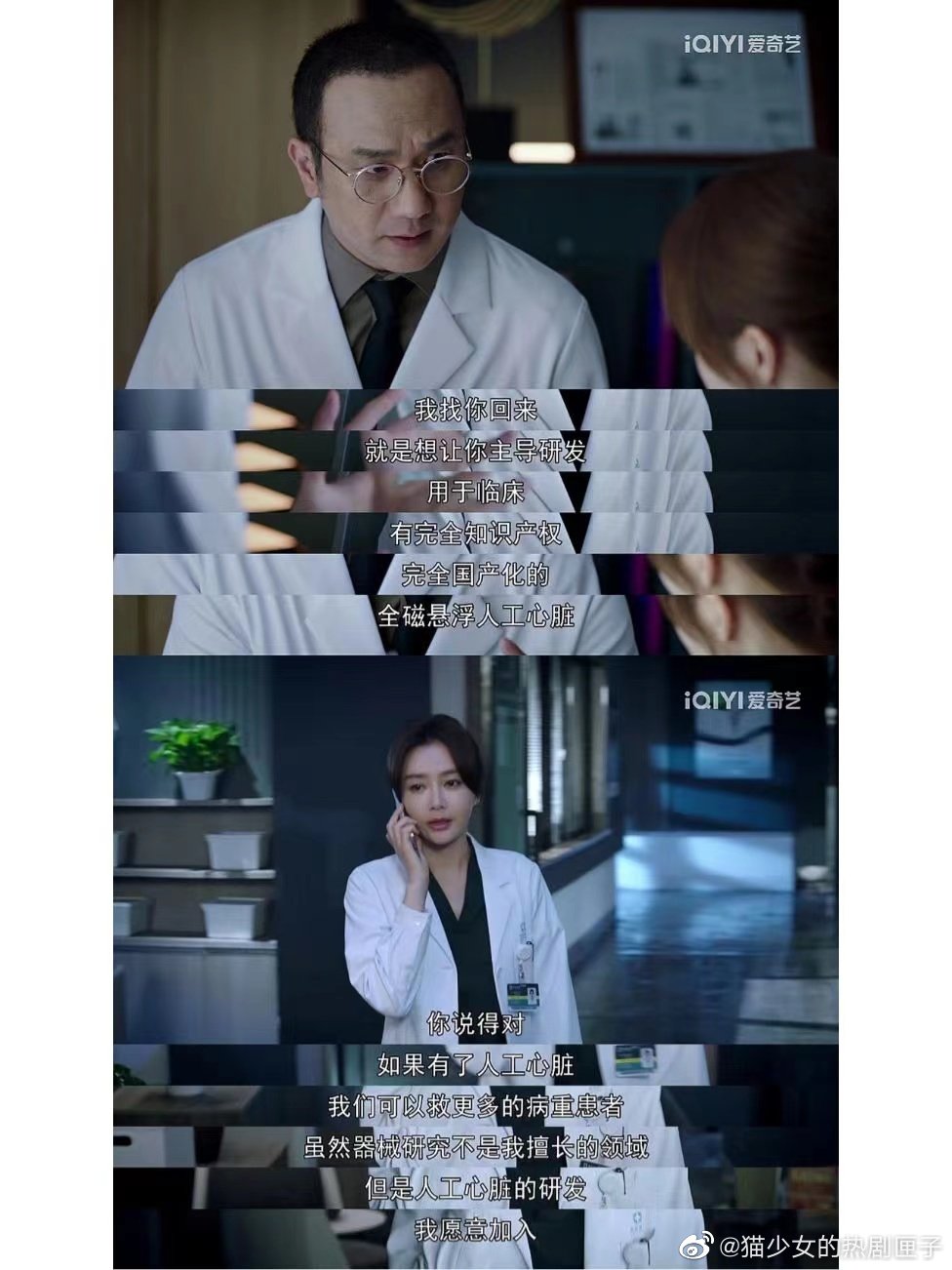 就是说《关于唐医生的一切》真的太好看了休闲区蓝鸢梦想 - Www.slyday.coM