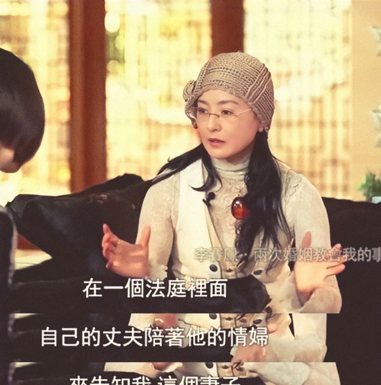 15年过去了,那个被富豪丈夫曝“出轨”干儿子的李赛凤,现状怎样休闲区蓝鸢梦想 - Www.slyday.coM 15年过去了,那个被富豪丈夫曝“出轨”干儿子的李赛凤,现状怎样休闲区蓝鸢梦想 - Www.slyday.coM