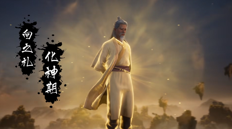 凡人官方魔改向之礼登场,红拂李化元舍生求死,云露即将抵达战场|黄枫|云露|红粉_新浪新闻