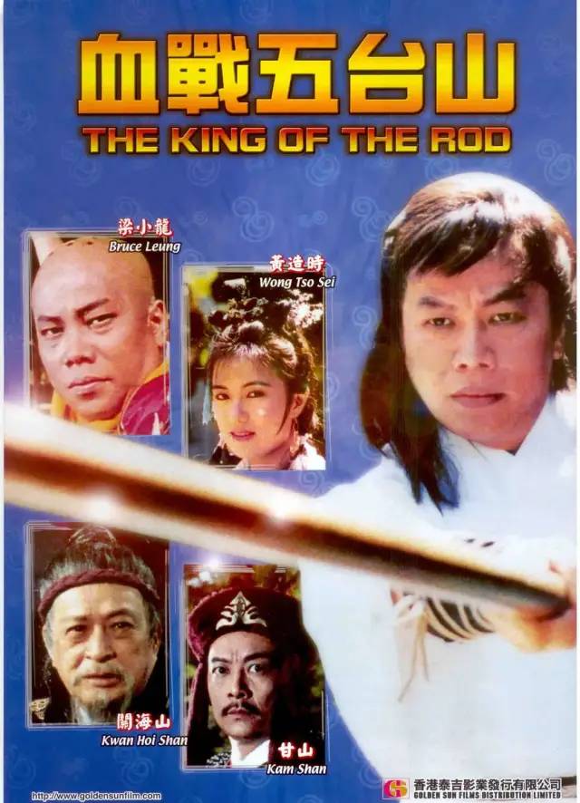 34年前,梁小龙演的奇幻武侠片,毁于五毛特效,却被央视反复重播休闲区蓝鸢梦想 - Www.slyday.coM 34年前,梁小龙演的奇幻武侠片,毁于五毛特效,却被央视反复重播休闲区蓝鸢梦想 - Www.slyday.coM