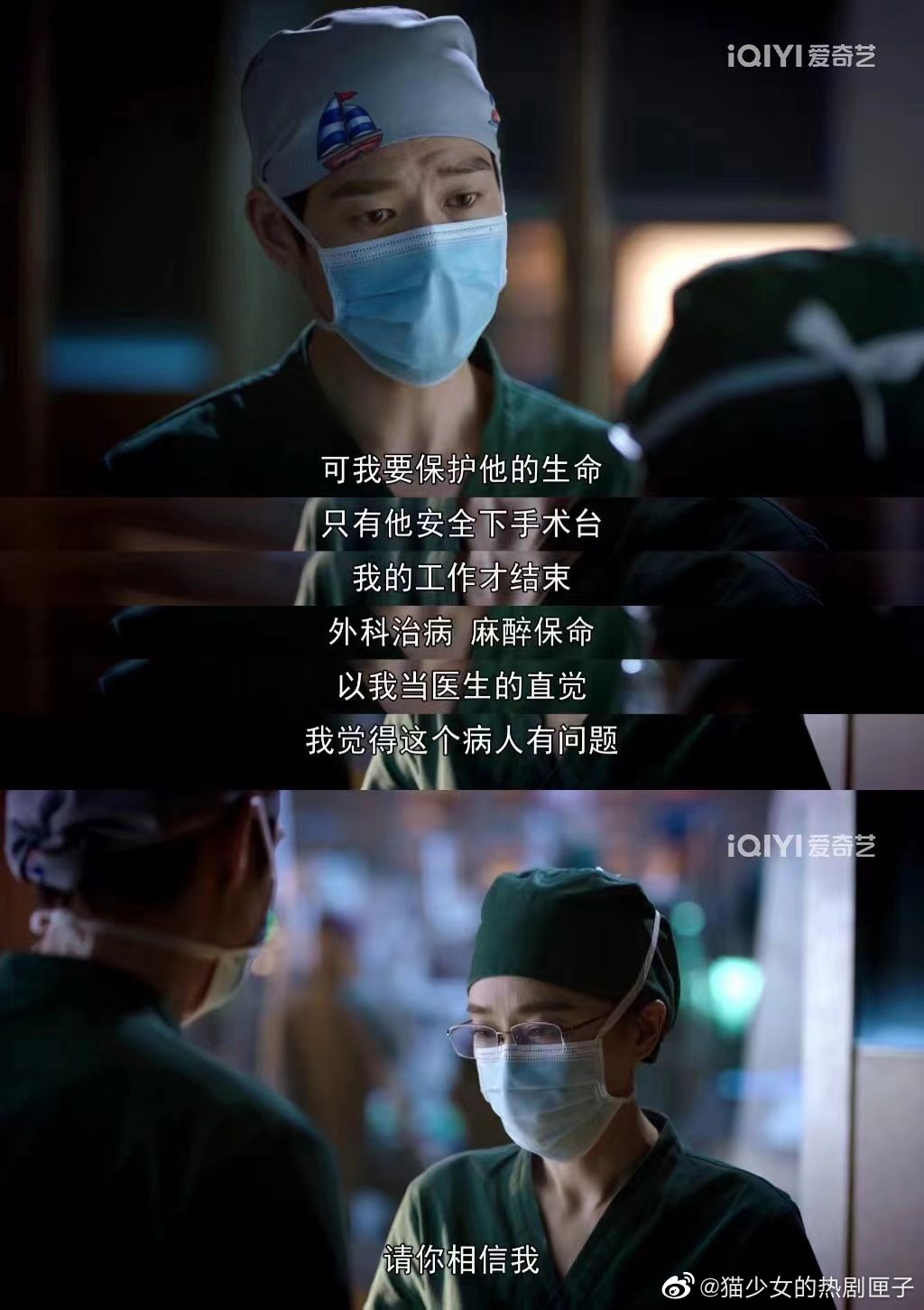 就是说《关于唐医生的一切》真的太好看了休闲区蓝鸢梦想 - Www.slyday.coM