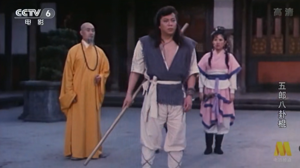 34年前,梁小龙演的奇幻武侠片,毁于五毛特效|清凉寺|杨五郎|梁小龙_新浪新闻