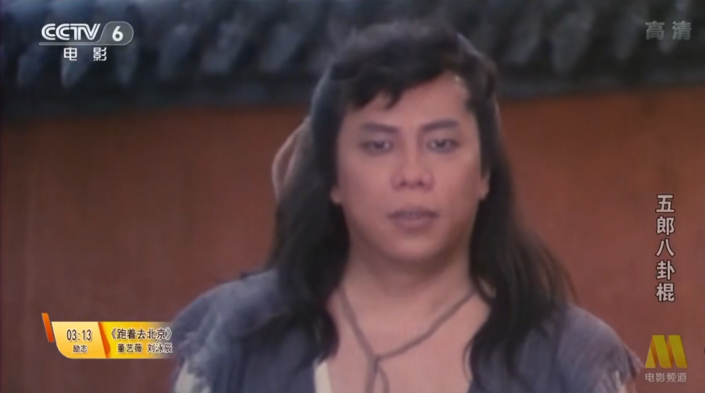 34年前,梁小龙演的奇幻武侠片,毁于五毛特效,却被央视反复重播休闲区蓝鸢梦想 - Www.slyday.coM 34年前,梁小龙演的奇幻武侠片,毁于五毛特效,却被央视反复重播休闲区蓝鸢梦想 - Www.slyday.coM