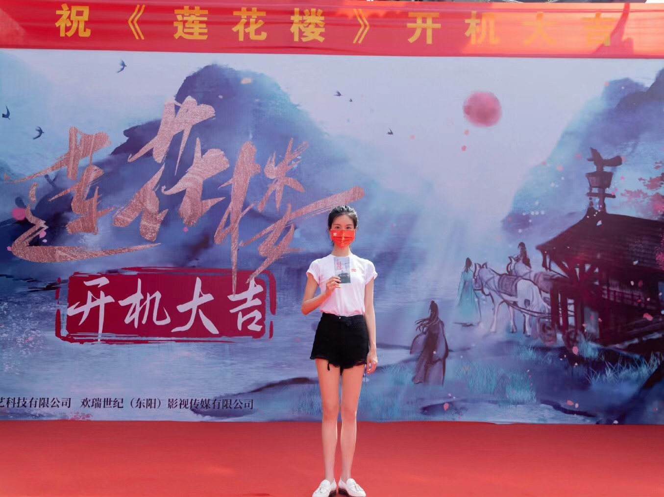 吉祥纹莲花楼：成毅与曾舜晞联手拍新剧，又一部古装武侠剧受热捧休闲区蓝鸢梦想 - Www.slyday.coM