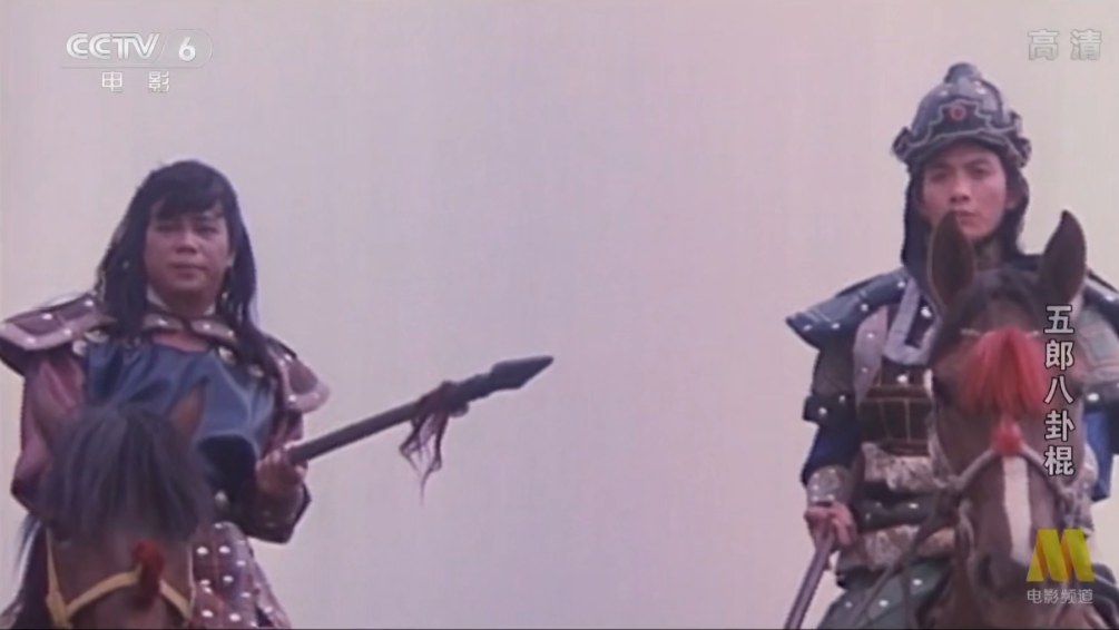 34年前,梁小龙演的奇幻武侠片,毁于五毛特效,却被央视反复重播休闲区蓝鸢梦想 - Www.slyday.coM 34年前,梁小龙演的奇幻武侠片,毁于五毛特效,却被央视反复重播休闲区蓝鸢梦想 - Www.slyday.coM