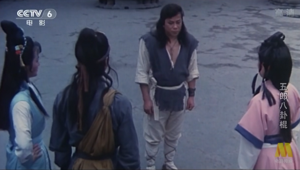 34年前,梁小龙演的奇幻武侠片,毁于五毛特效|清凉寺|杨五郎|梁小龙_新浪新闻