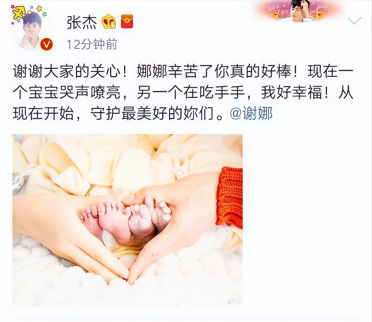 谢娜首次分享生二胎经历剖腹产时呕吐小咘芽曾在保温箱住7天