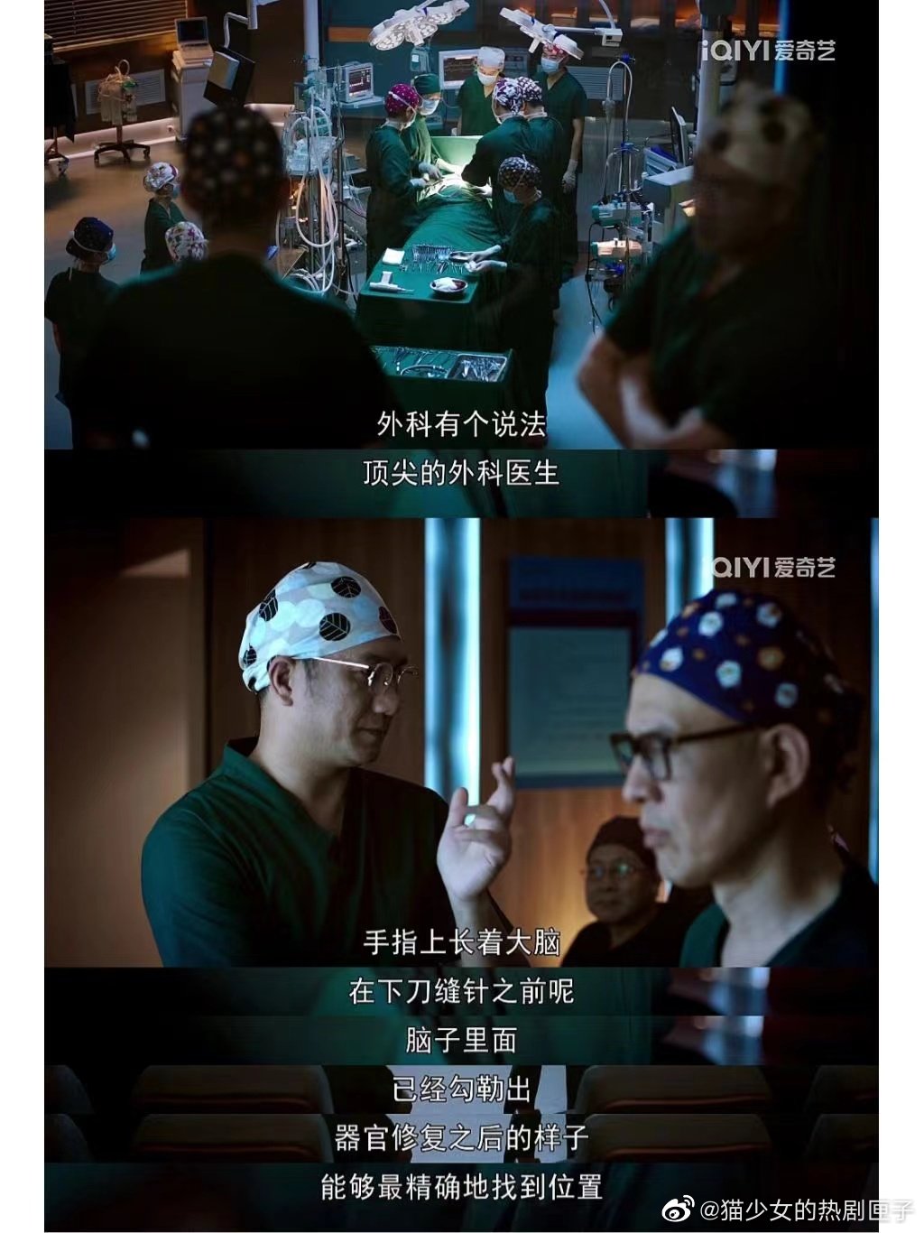 就是说《关于唐医生的一切》真的太好看了休闲区蓝鸢梦想 - Www.slyday.coM