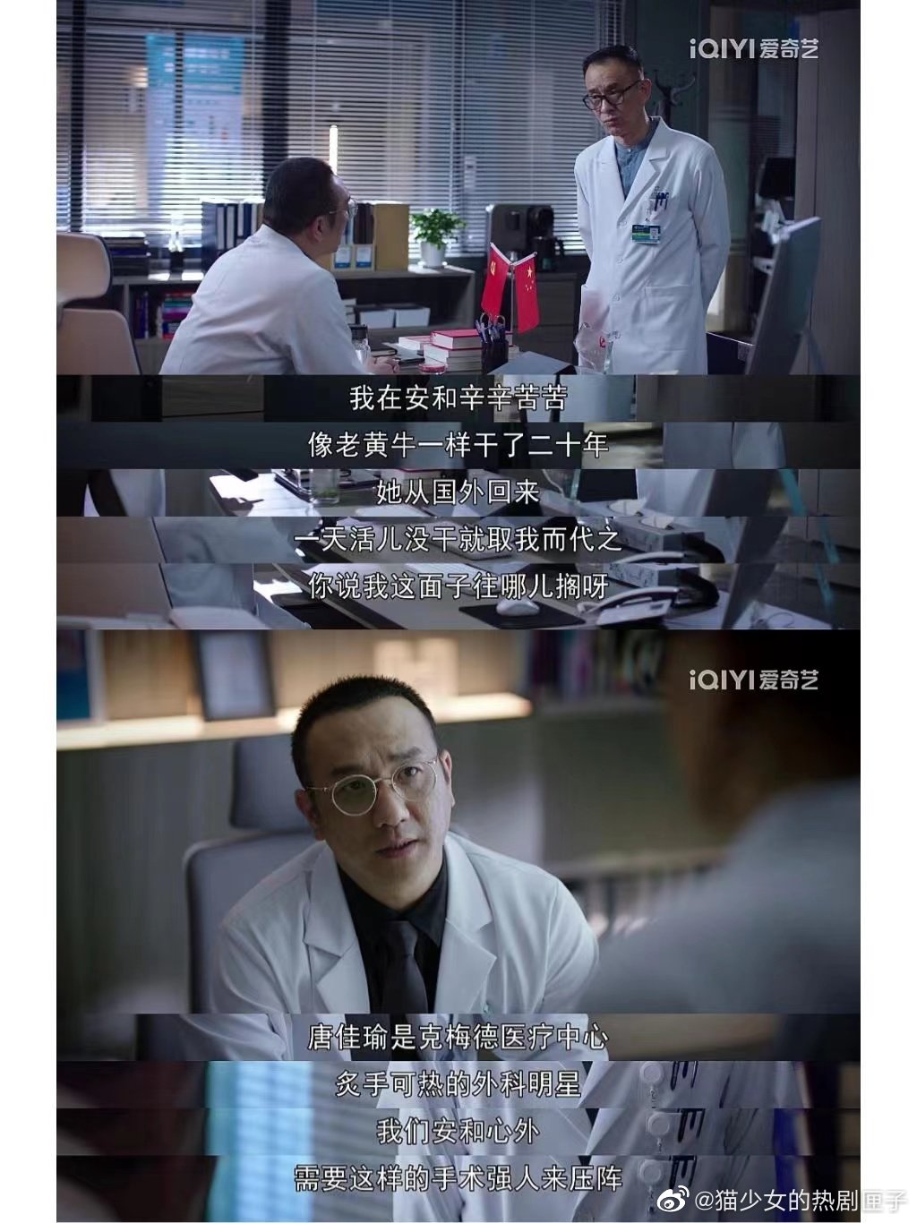 就是说《关于唐医生的一切》真的太好看了休闲区蓝鸢梦想 - Www.slyday.coM