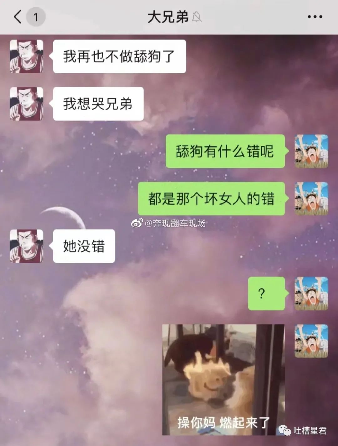 “明星高考25分是什么体验？”哈哈哈哈网友吐槽笑的我想死！！休闲区蓝鸢梦想 - Www.slyday.coM