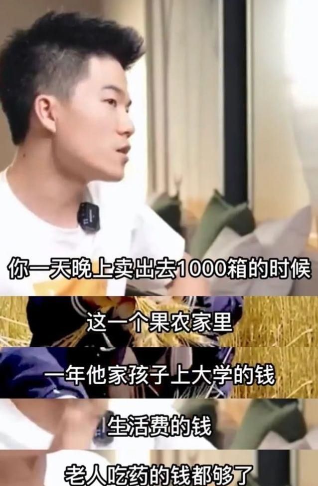 董宇辉卖玉米，凭什么6元一根？休闲区蓝鸢梦想 - Www.slyday.coM