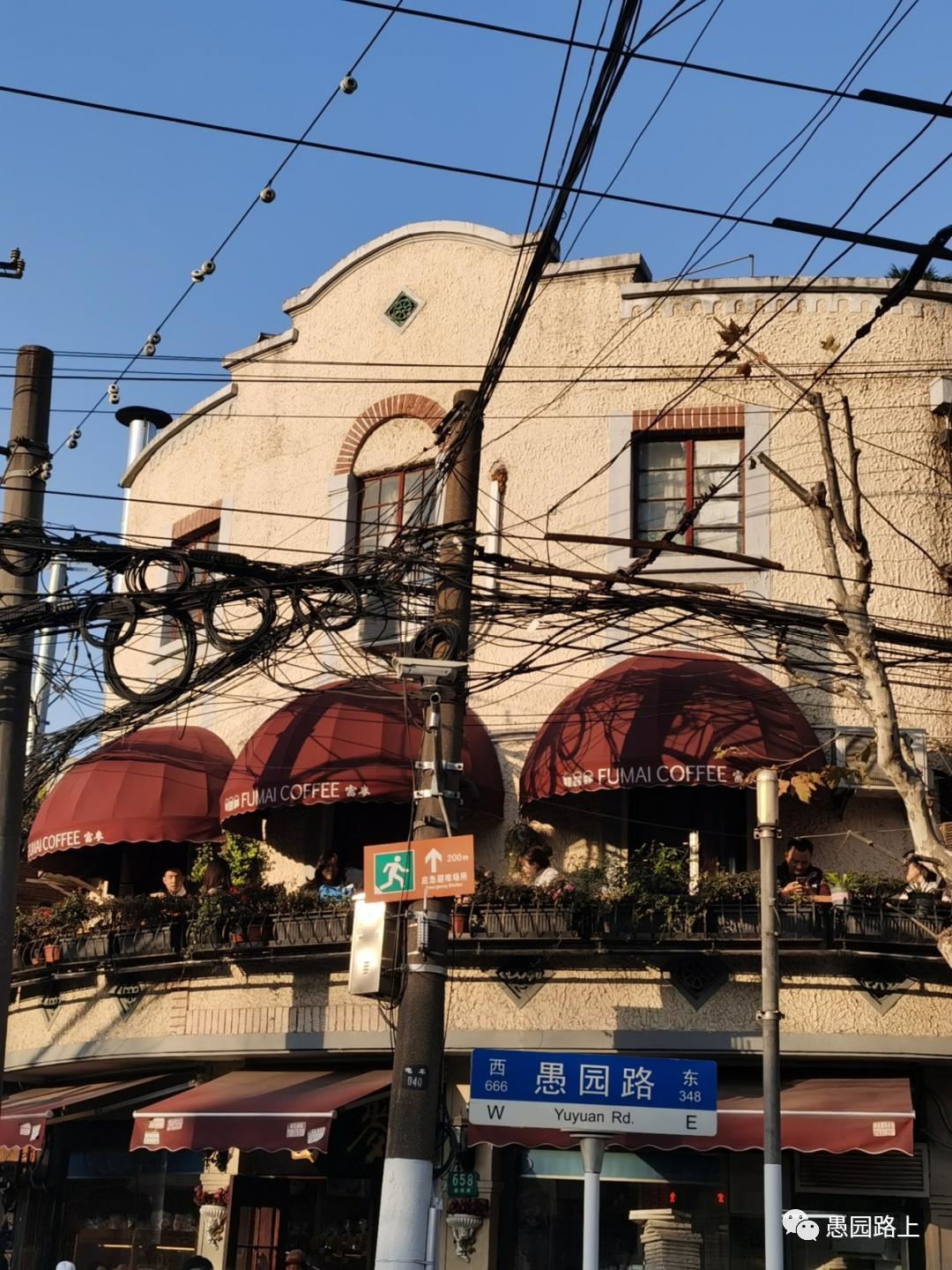 1936年的愚园路原来是这个样子的