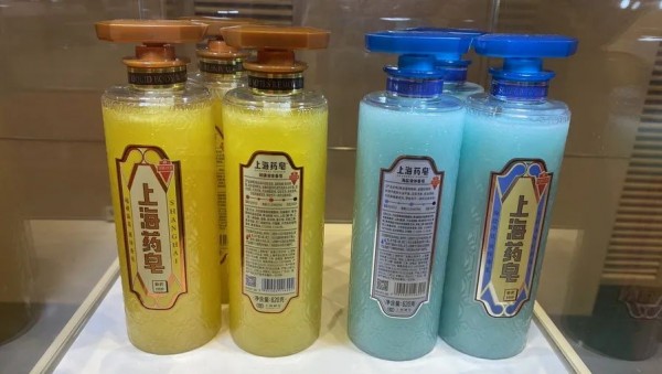 上海人熟悉的“药水肥皂”又出宝藏新品！价格是经典款的几十倍，你会买吗?休闲区蓝鸢梦想 - Www.slyday.coM