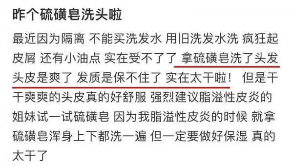 上海人熟悉的“药水肥皂”又出宝藏新品！价格是经典款的几十倍，你会买吗?休闲区蓝鸢梦想 - Www.slyday.coM