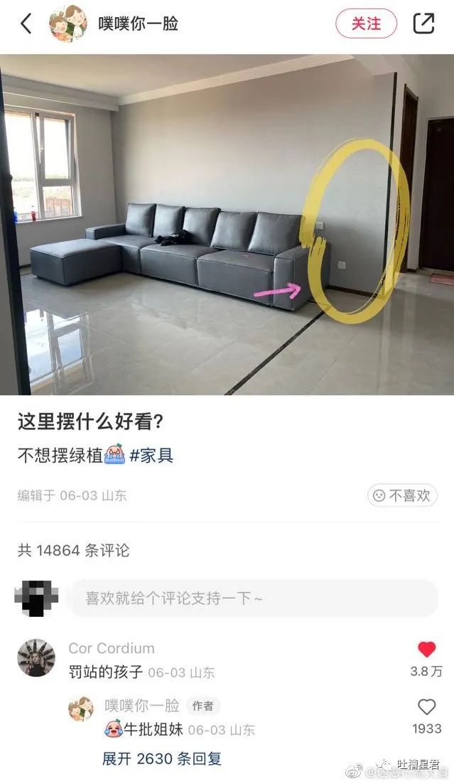 “明星高考25分是什么体验？”哈哈哈哈网友吐槽笑的我想死！！休闲区蓝鸢梦想 - Www.slyday.coM