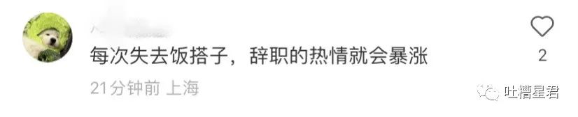 “明星高考25分是什么体验？”哈哈哈哈网友吐槽笑的我想死！！休闲区蓝鸢梦想 - Www.slyday.coM