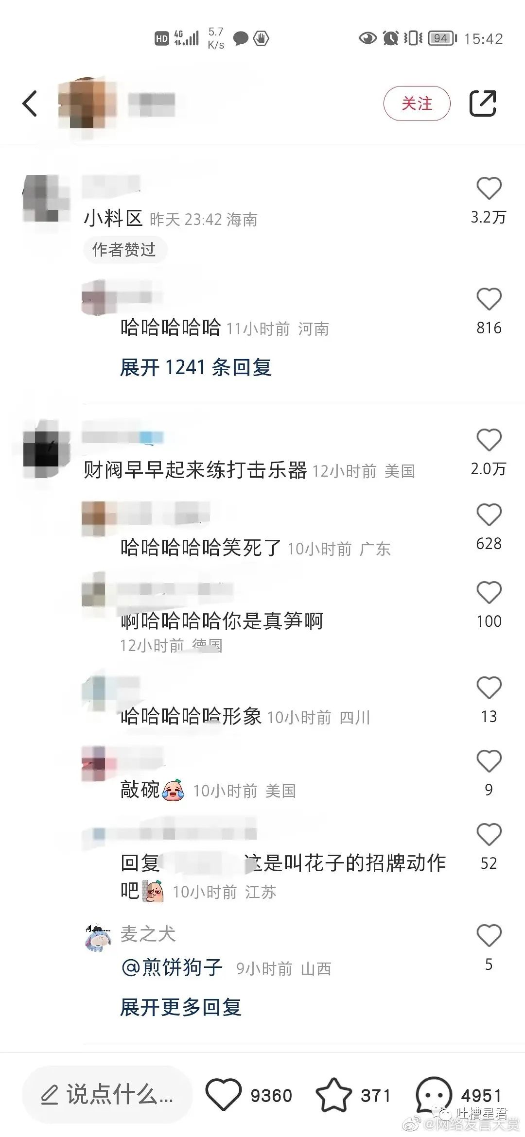 “明星高考25分是什么体验？”哈哈哈哈网友吐槽笑的我想死！！休闲区蓝鸢梦想 - Www.slyday.coM