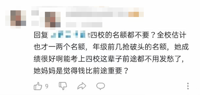 童星疑遭校园欺凌跳楼，当地教育局回应休闲区蓝鸢梦想 - Www.slyday.coM