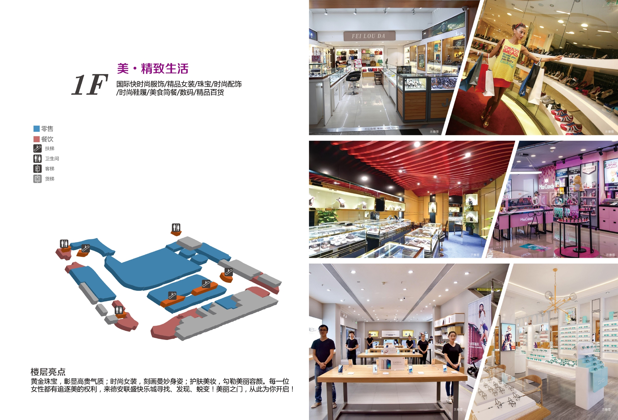 千年八景古城 再添快乐新景 德安·联盛快乐城唤你一起向快乐出发休闲区蓝鸢梦想 - Www.slyday.coM