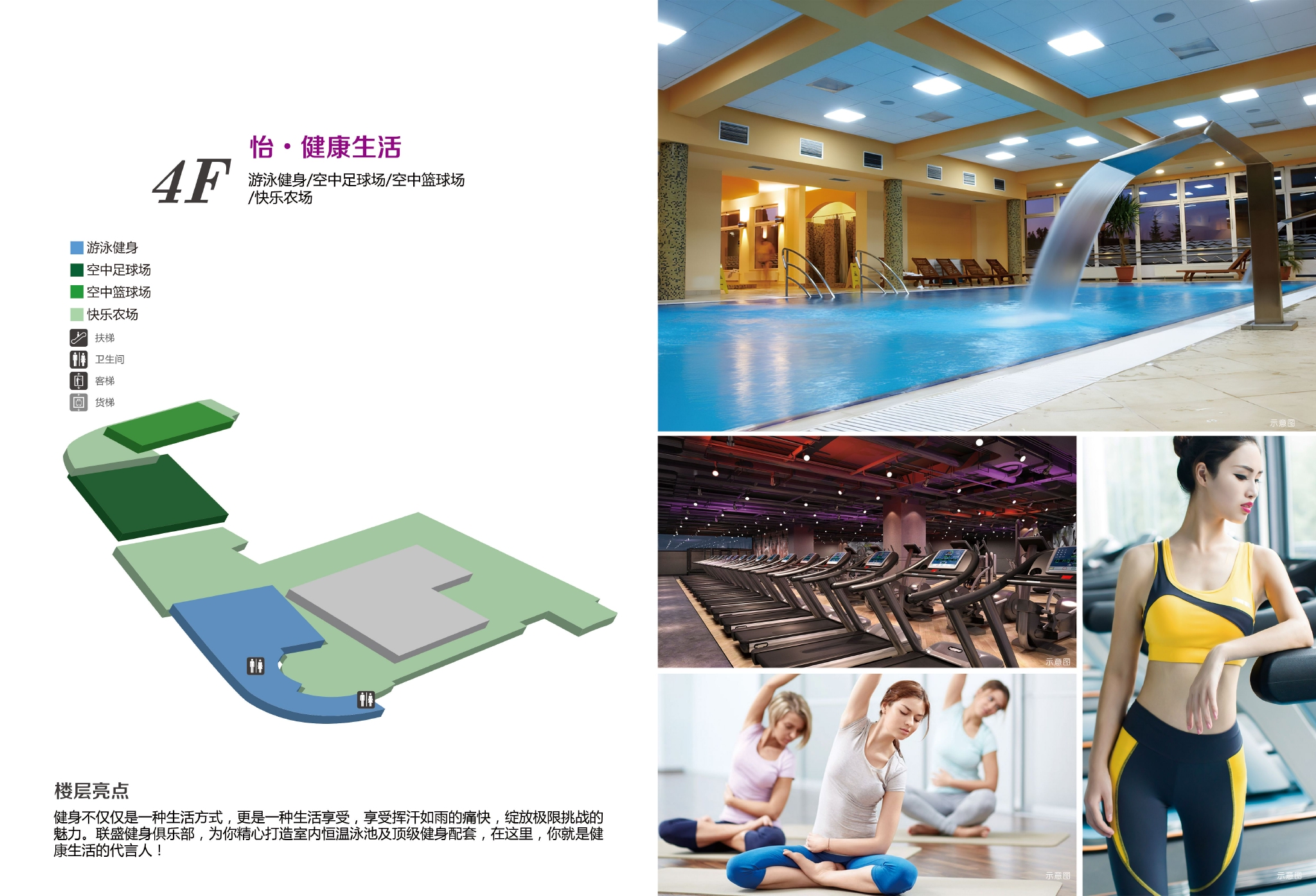 千年八景古城 再添快乐新景 德安·联盛快乐城唤你一起向快乐出发休闲区蓝鸢梦想 - Www.slyday.coM