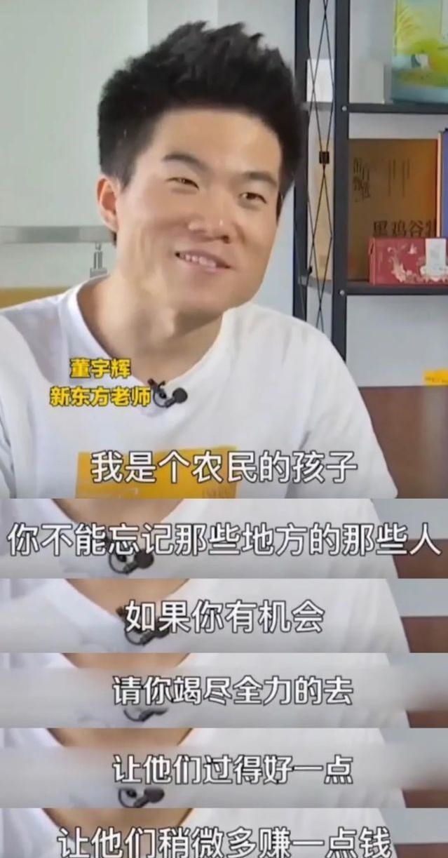 董宇辉卖玉米，凭什么6元一根？休闲区蓝鸢梦想 - Www.slyday.coM