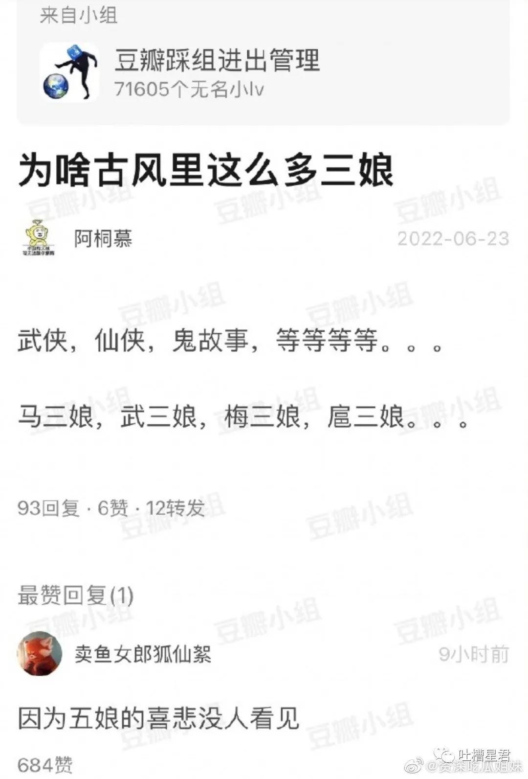 “明星高考25分是什么体验？”哈哈哈哈网友吐槽笑的我想死！！休闲区蓝鸢梦想 - Www.slyday.coM